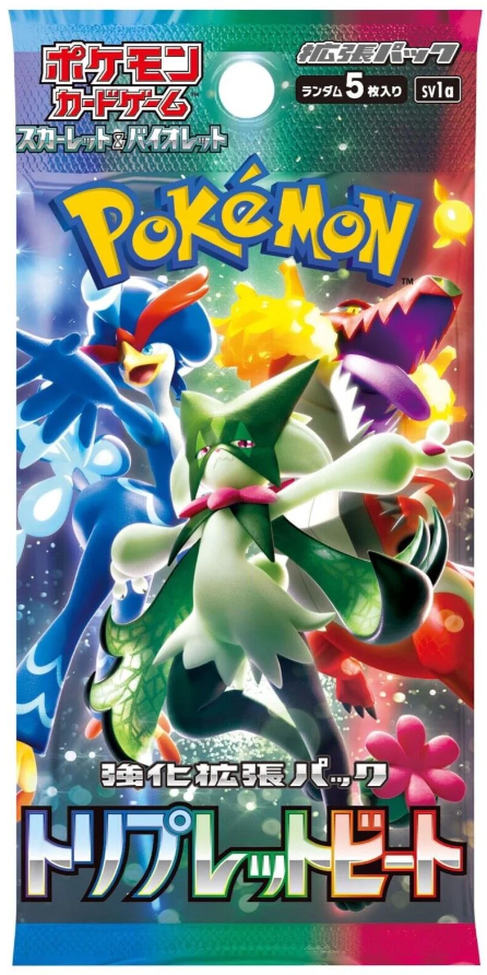 TRADING CARD GAMES