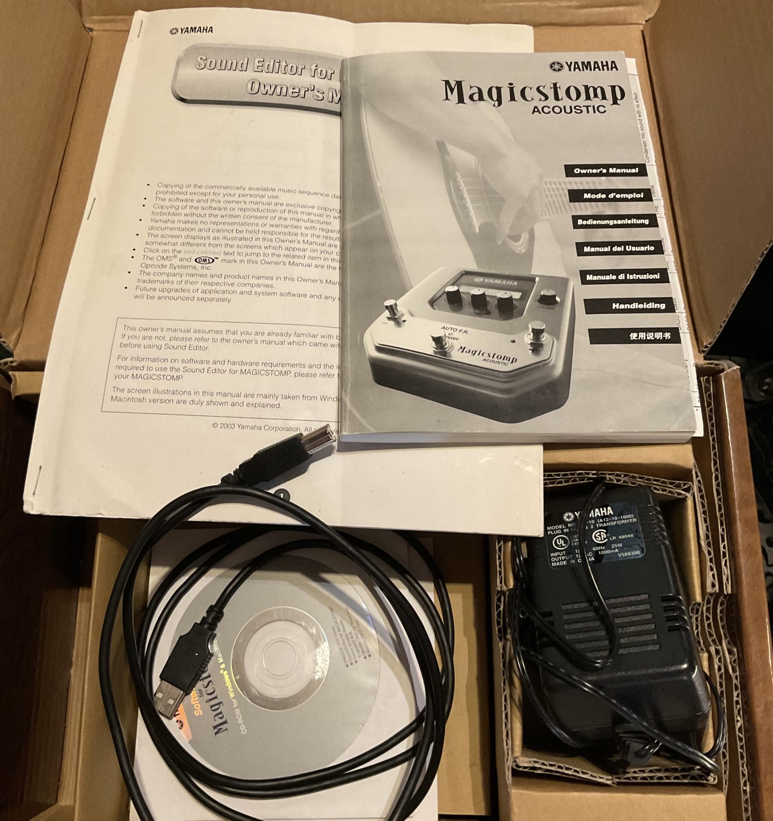 Yamaha Magicstomp Acoustic Pedal (w/ box) - 90460
