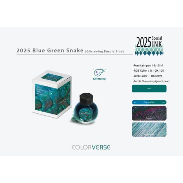 Colorverse 2025 Blue Green Snake Ink, Glistening Purple Blue, 15mL, Special Edition