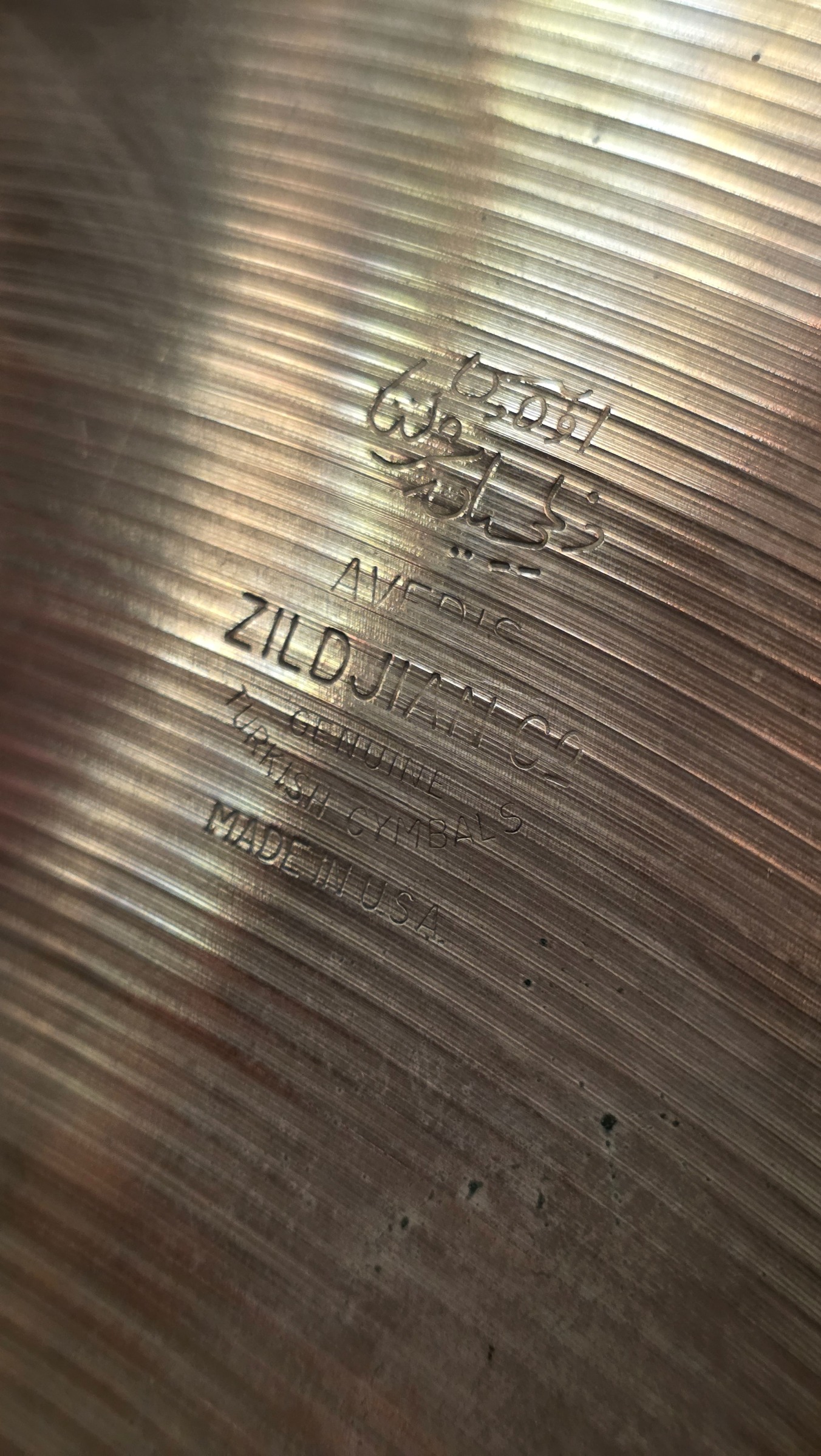[CONS] 50s/60s Zildjian 22 Vintage A Ride #2 