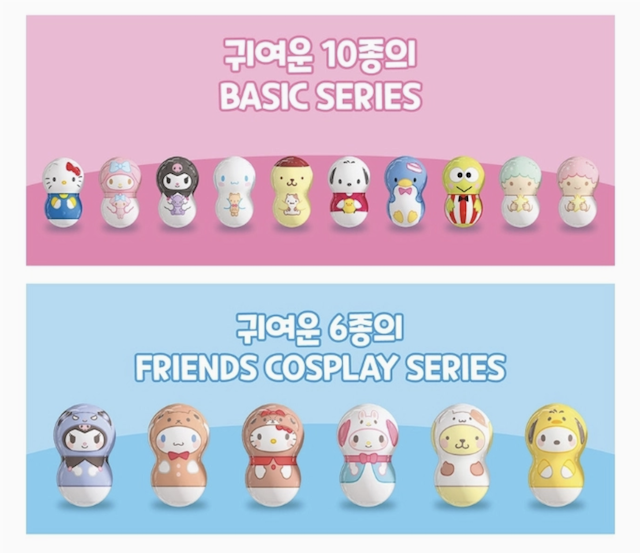 Sanrio Characters Flipperz Surprise Bag by Sanrio - 5200701005747
